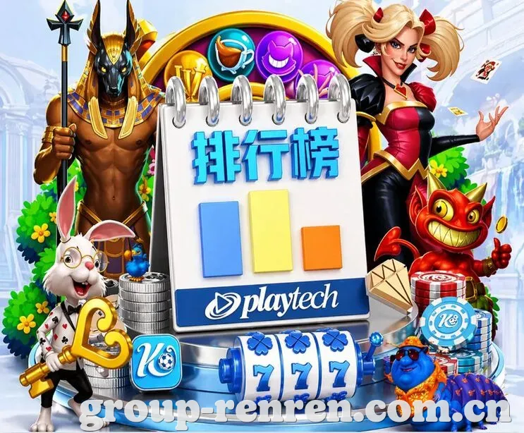 人人体育 App